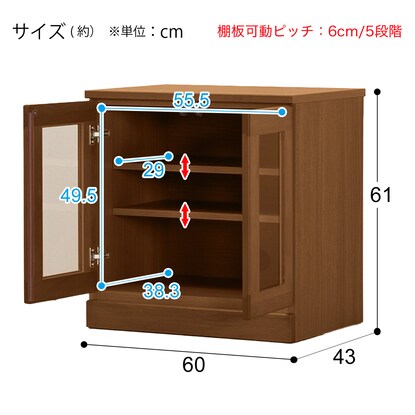 Living board that can be combined (low board width 60cm A) / high type (BR)