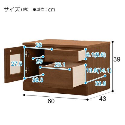 Living board that can be combined (low board width 60cm B) / low type (BR)