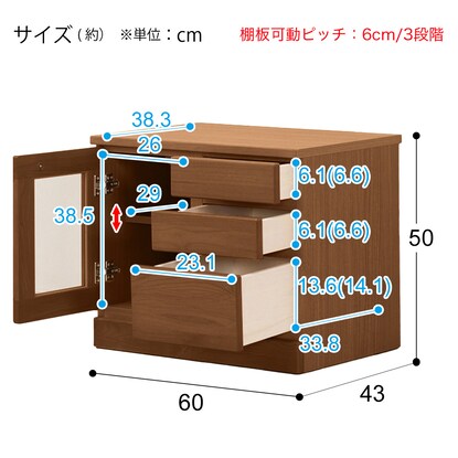 Living board that can be combined (low board width 60cm B) / Middle type (BR)