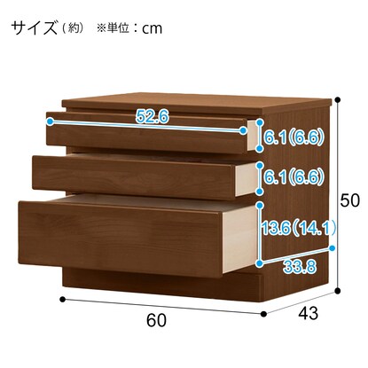 A living board that can be combined (chest, width 60 cm) / Middle type (BR)