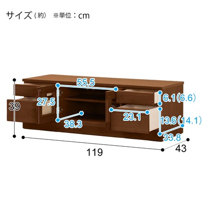 Living board that can be combined (low board width 120cm) / low type (BR)