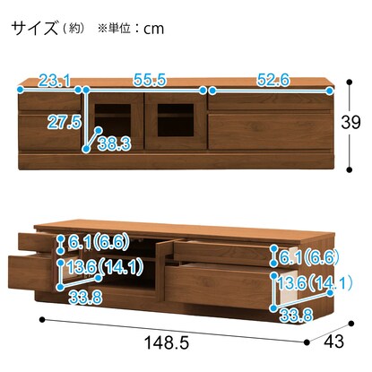 組み合わせて使えるリビングボード（ローボード 幅148.5cm）/ ロータイプ（BR）