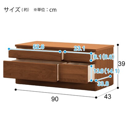 Living board that can be combined (chest 90cm wide) / low type (BR)