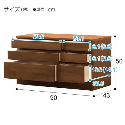 A living board that can be combined (chest 90cm wide) / Middle type (BR)