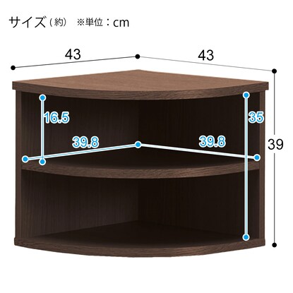 Living board that can be combined (open-ended) / low type (DBR)