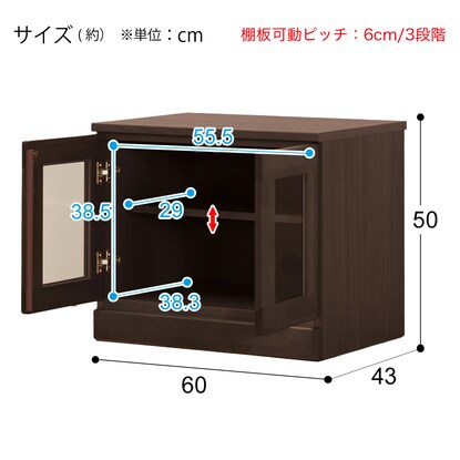 Living board that can be combined (low board width 60cm A) / Middle type (DBR)