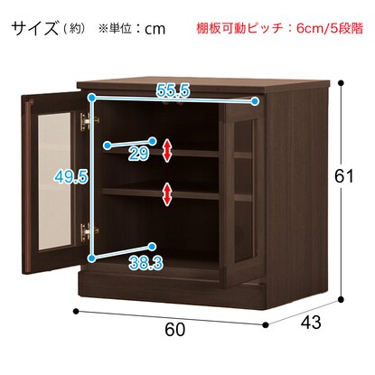 Living board that can be combined (low board width 60cm A) / high type (DBR)