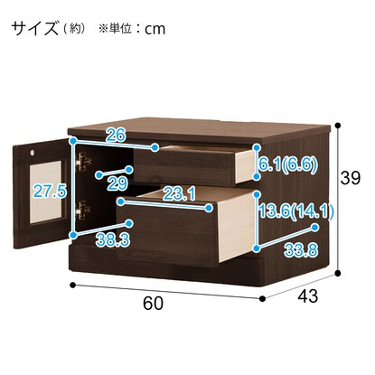 Living board that can be combined (low board width 60cm B) / low type (DBR)