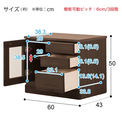 Living board that can be combined (low board width 60cm B) / Middle type (DBR)