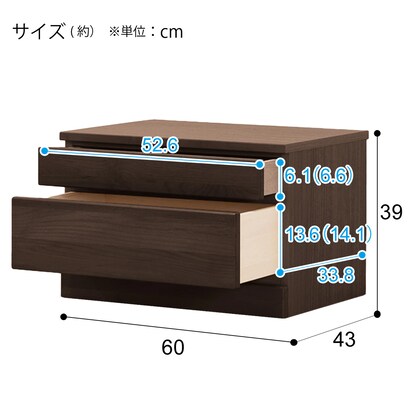 A living board that can be combined (chest, width 60cm) / low type (DBR)