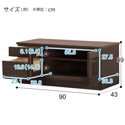 Living board that can be combined (low board width 90cm) / low type (DBR)