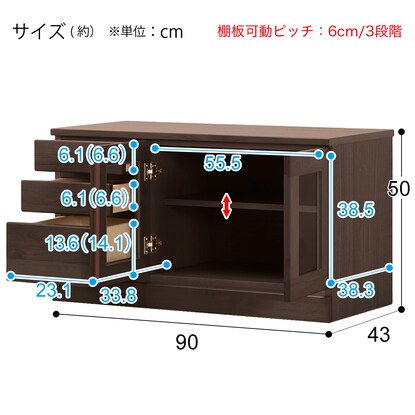 Living board that can be combined (low board, width 90cm) / Middle type (DBR)