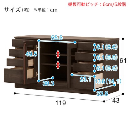 Living board that can be combined (low board, width 120 cm) / high type (DBR)