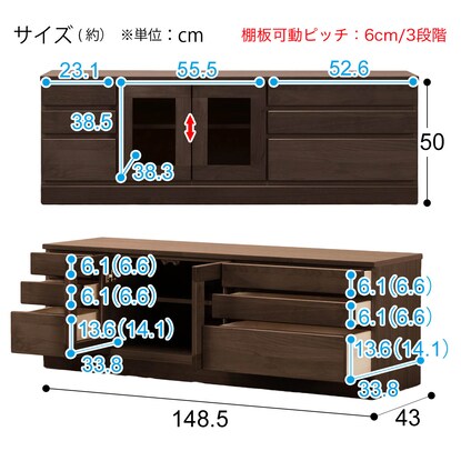 Living board that can be combined (low board, width 148.5 cm) / Middle type (DBR)