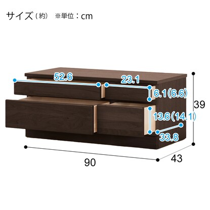 A living board that can be combined (chest 90cm wide) / low type (DBR)