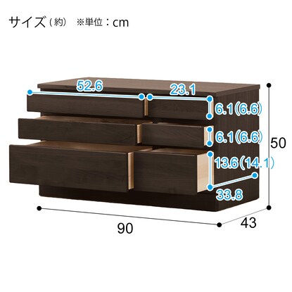 A living board that can be combined (chest 90cm wide) / Middle type (DBR)