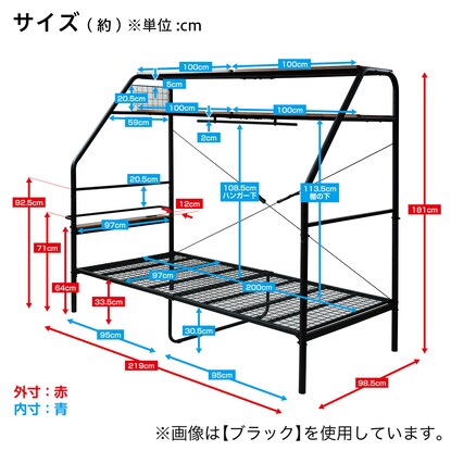 Space-saving nesting pipe bed (2-tier type IV)