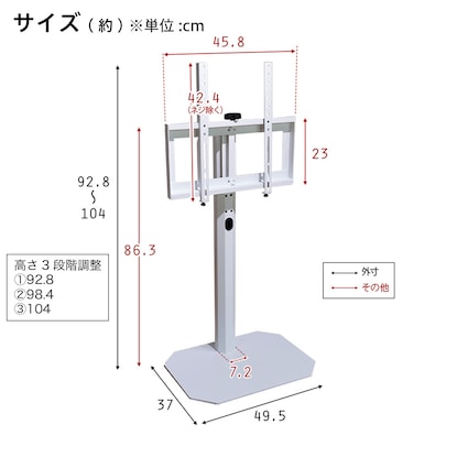 Swivel wall-mounted TV stand (low type OTG WH)