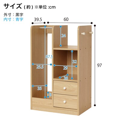 School bag hanger rack (NA)