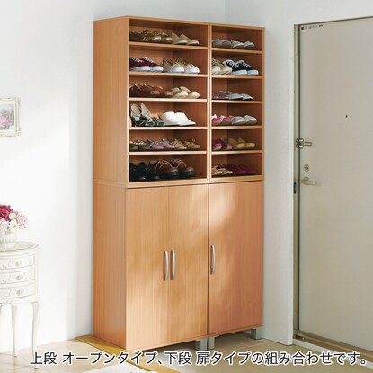 Natural wood grain shoe box (door type, 1 door, width 45cm)