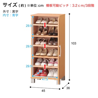 Natural wood grain shoe box (door type, 1 door, width 45cm)