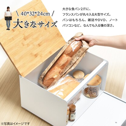 Large bread case with shelf that blends in with your interior (white)