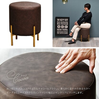 Leather-like cylindrical stool (DBW)