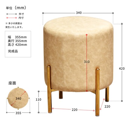 Leather-like cylindrical stool (DBW)