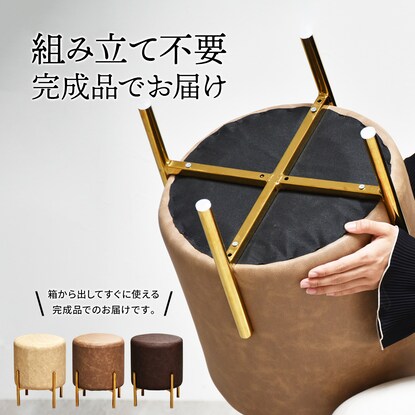 Leather-like cylindrical stool (DBW)