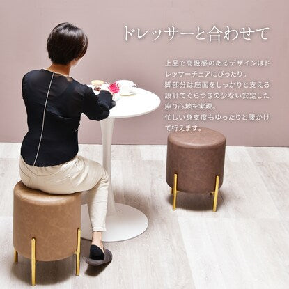 Leather-like cylindrical stool (DBW)