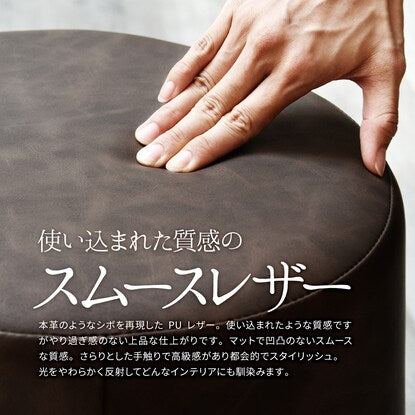 Leather-like cylindrical stool (DBW)