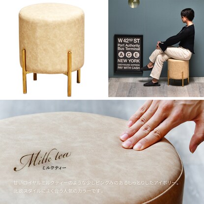 Leather-look cylindrical stool (LBW)