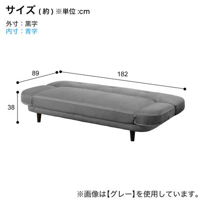 肘･背もたれ可動タイプ ソファベッド（GC2327 BL）