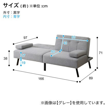 Separate type sofa bed (GC232 BL)