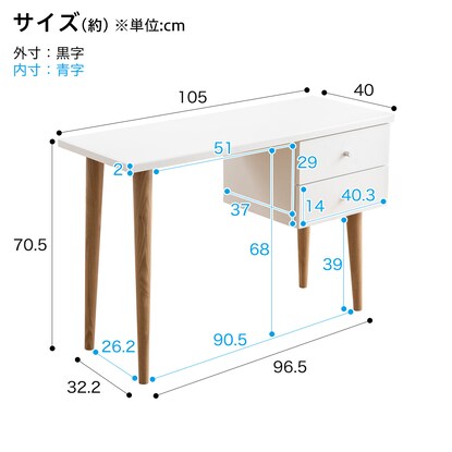 Scandinavian style slim desk (depth 40cm SN WH)