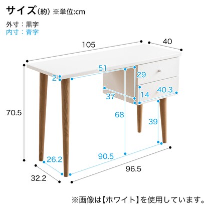 Scandinavian style slim desk (depth 40cm SN WAL)