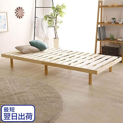 Natural wood 3-level height adjustable bed with legs and slats (S NA)