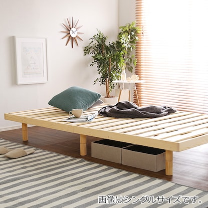 Natural wood 3-level height adjustable bed with legs and slats (S NA)