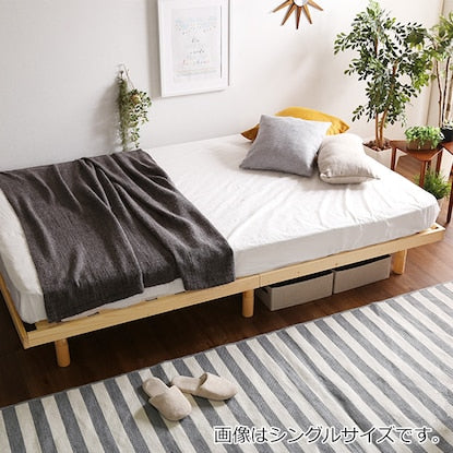 Natural wood 3-level height adjustable bed with legs and slats (S NA)