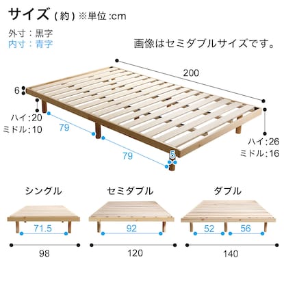 Natural wood 3-level height adjustable bed with legs and slats (S NA)