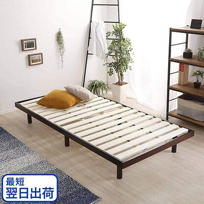 Natural wood 3-level height adjustable bed with legs and slats (S DBR)