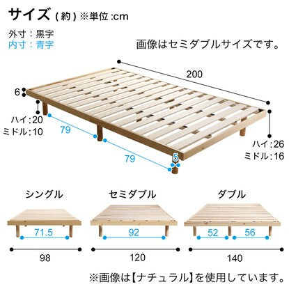 Natural wood 3-level height adjustable bed with legs and slats (S DBR)