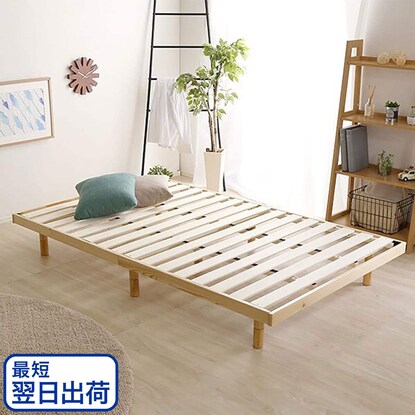 Natural wood 3-level height adjustable bed with legs and slats (SD NA)