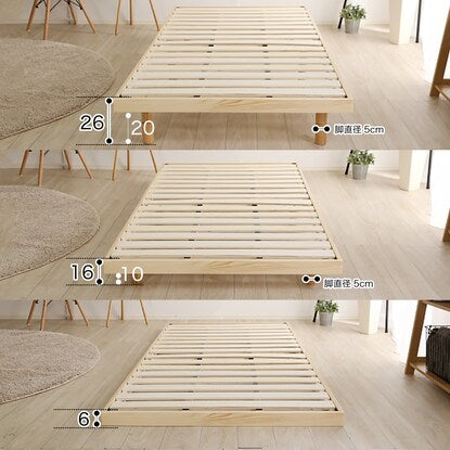 Natural wood 3-level height adjustable bed with legs and slats (SD NA)