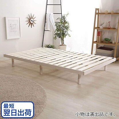 Natural wood 3-level height adjustable bed with legs and slats (SD WW)