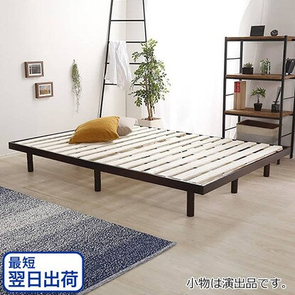 Natural wood 3-level height adjustable bed with legs (D DBR)