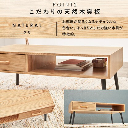 Center table with open space, width 80cm (NA)