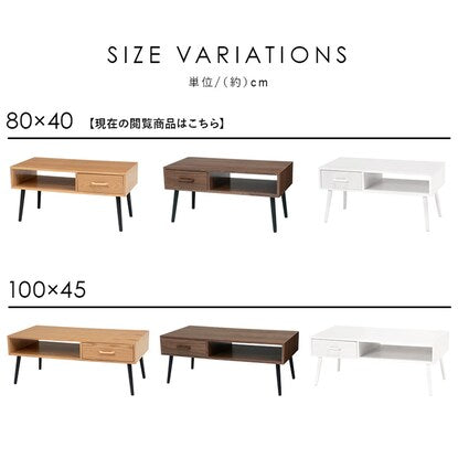 Center table with open space, width 80cm (NA)