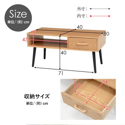 Center table with open space, width 80cm (NA)