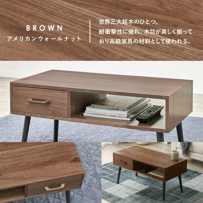 Center table with open space, width 80cm (BR)